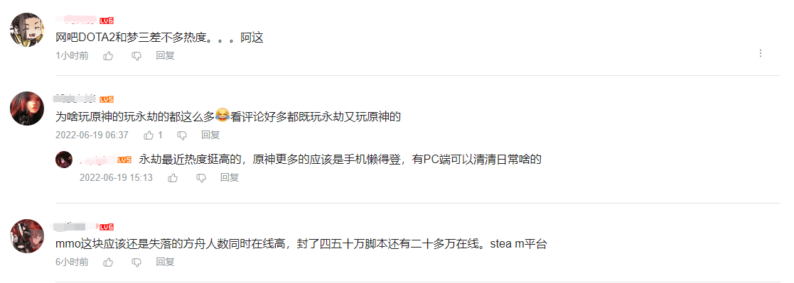 电脑大型网络游戏排行，目前最火大型网络游戏排行榜