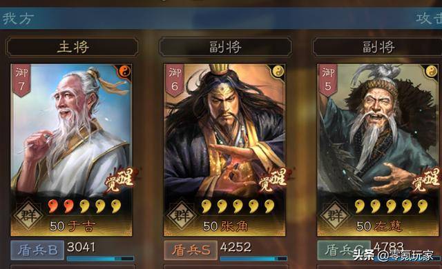 三国志战略版平民玩家的武将搭配,三国志战略版平民如何搭配武将?