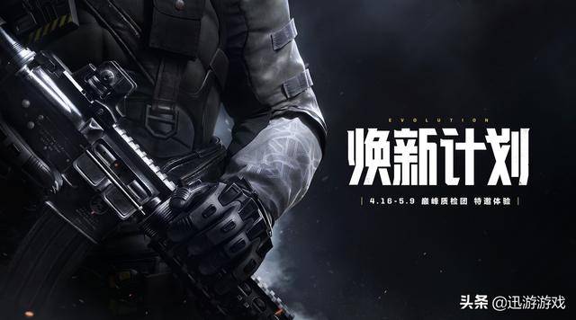 生死狙击2劫掠模式玩法,生死狙击2掠夺模式怎么玩?
