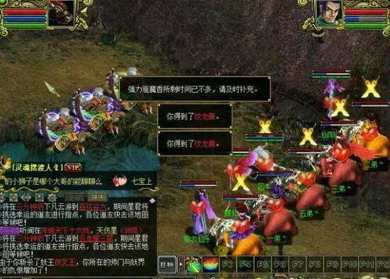 问道五开搬砖一个月多
