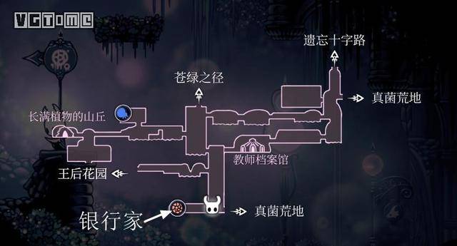 空洞骑士攻略雾之峡谷,空洞骑士迷雾峡谷图文攻略