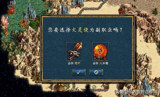英雄无敌3无敌装备,英雄无敌3神器合成配方