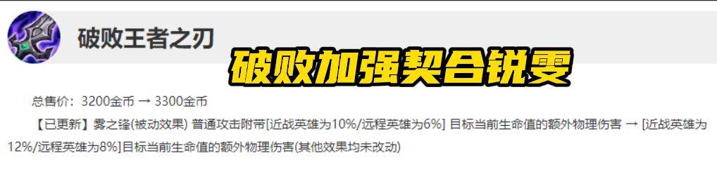 lol锐雯光速qa最详细教学,lol锐雯如何光速qa?