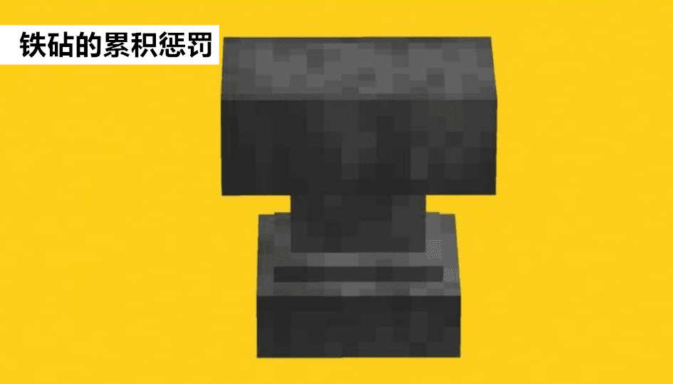mc各种装备附魔推荐,打造mc最强武器附魔-乐逗玩