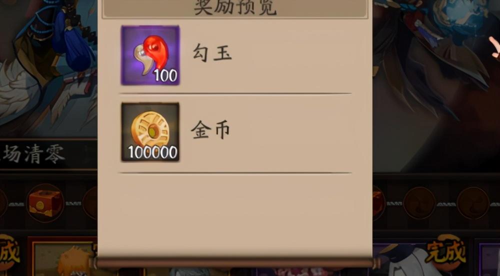 阴阳师每日勾玉攻略,阴阳师日常勾玉获取攻略