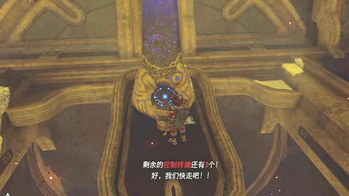 塞尔达传说蜥蜴神兽怎么过？火神兽全流程攻略-乐逗玩