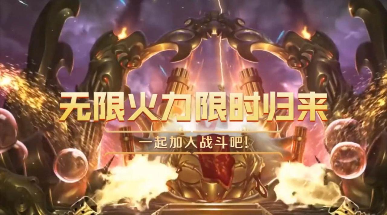 2023无限火力剑魔一刀流怎么出装？无限火力一刀流剑魔天赋出装及玩法攻略 乐逗玩