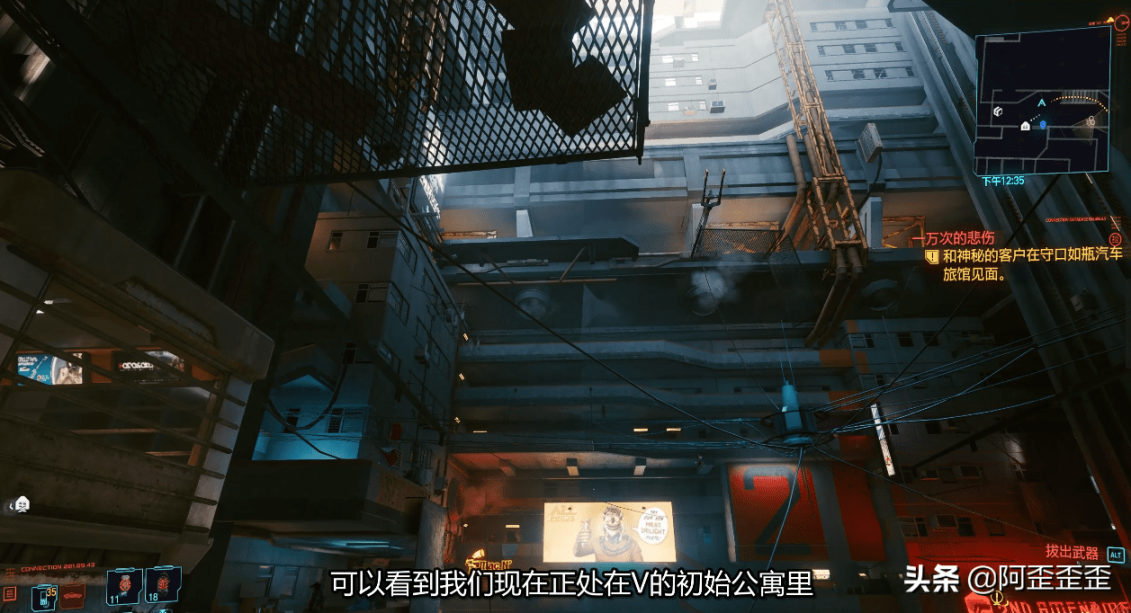 赛博朋克2077隐藏别墅,赛博朋克2077开局去V隐藏别墅 传说外套全图文攻略-乐逗玩