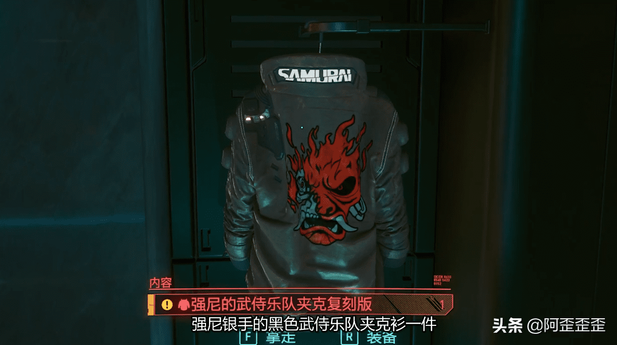 赛博朋克2077隐藏别墅,赛博朋克2077开局去V隐藏别墅 传说外套全图文攻略-乐逗玩