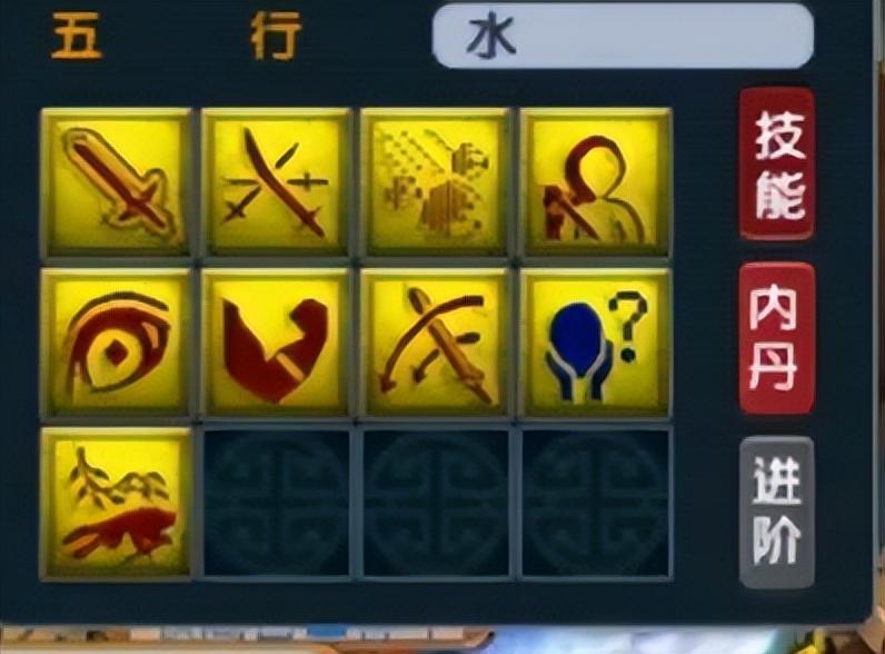 梦幻西游手游打书冲突图，梦幻打书技能顺序与冲突跳位-乐逗玩