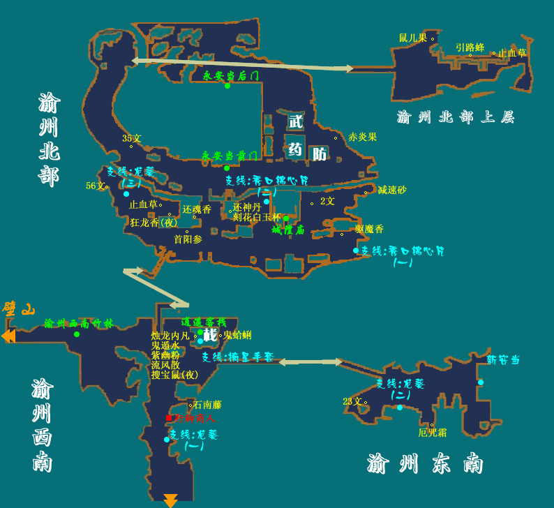 仙剑奇侠传三游戏攻略完整版,仙剑奇侠传三攻略最详细