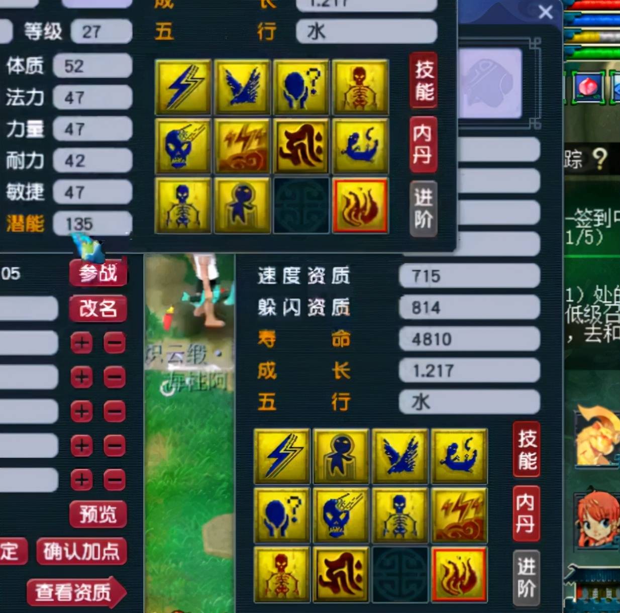 梦幻西游打书技巧,梦幻西游打书位置讲解打书技巧-乐逗玩