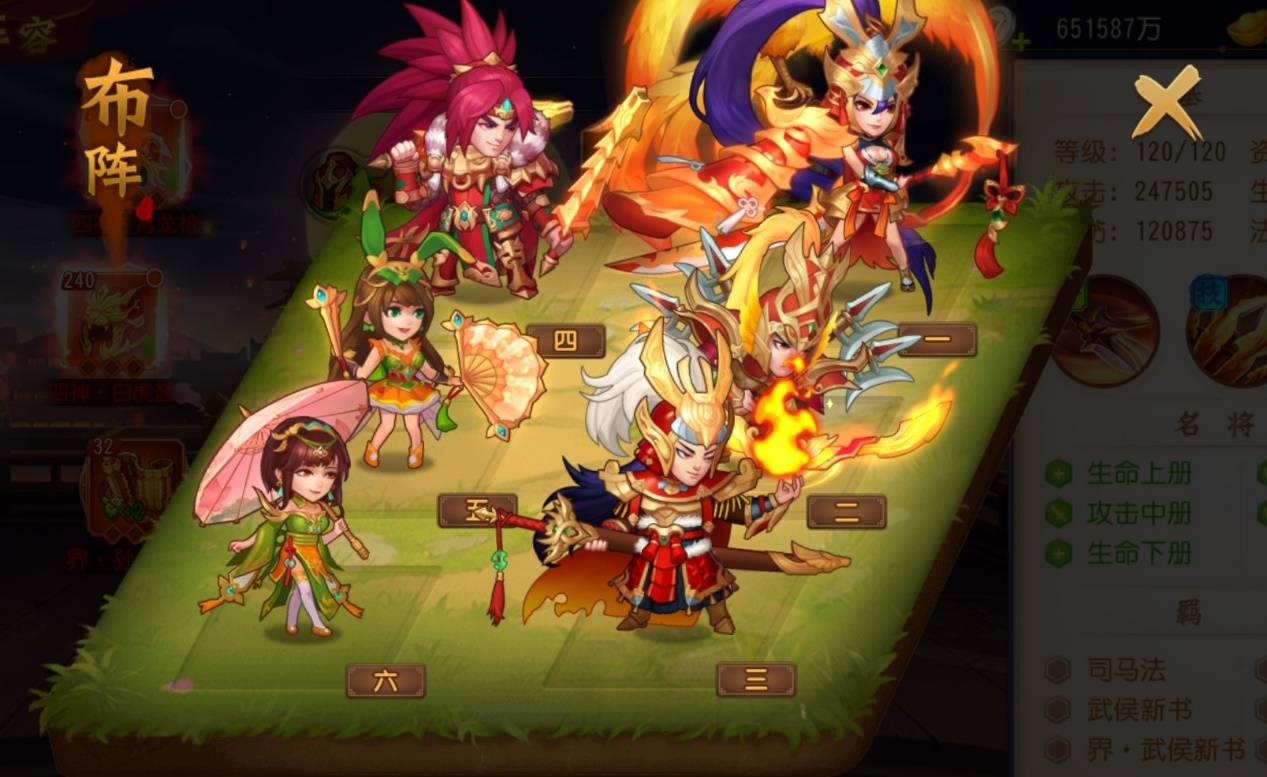 三国杀名将传平民最强阵容搭配推荐,三国杀名将传最强橙将及后期阵容