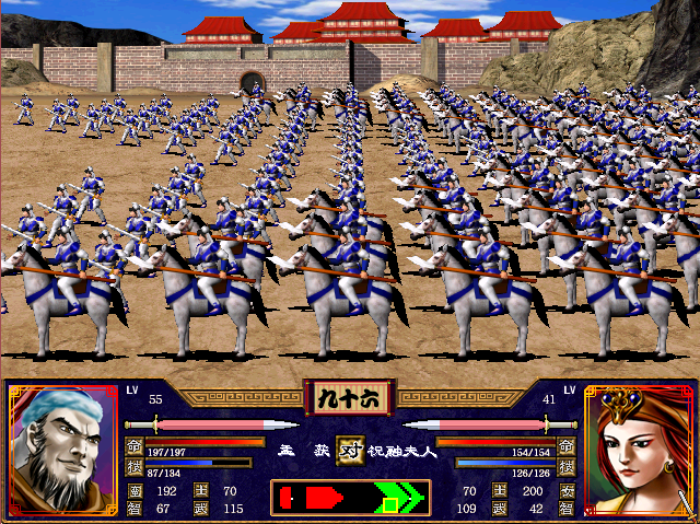 三国群英传2阵法克制,三国群英传2兵种阵型相克表