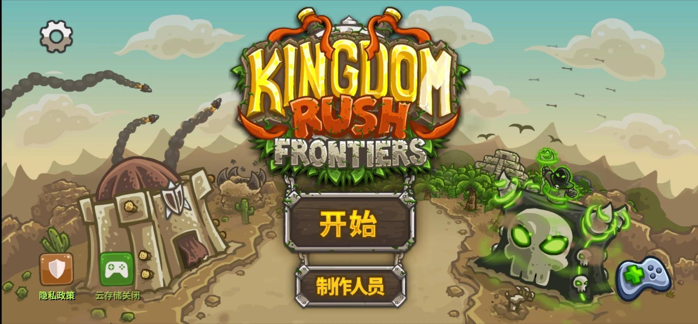 王国保卫战造兵推塔攻略19,王国保卫战塔放置技巧