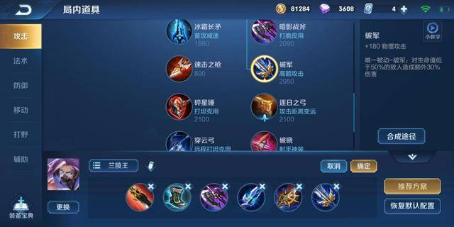 王者荣耀兰陵王详细连招教学,王者荣耀兰陵王技能基础连招大全