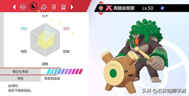 宝可梦剑盾铠之孤岛全教程,口袋妖怪剑盾铠之孤岛的剧情