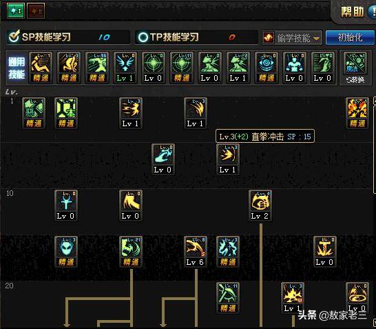 dnf百级版本复仇者操作技巧，dnf复仇者技能详细介绍-乐逗玩