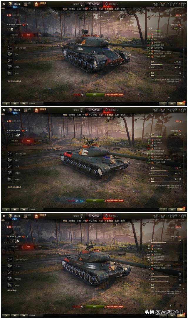 坦克世界哪个坦克值得玩(坦克世界哪一款车最好玩)D系，德国