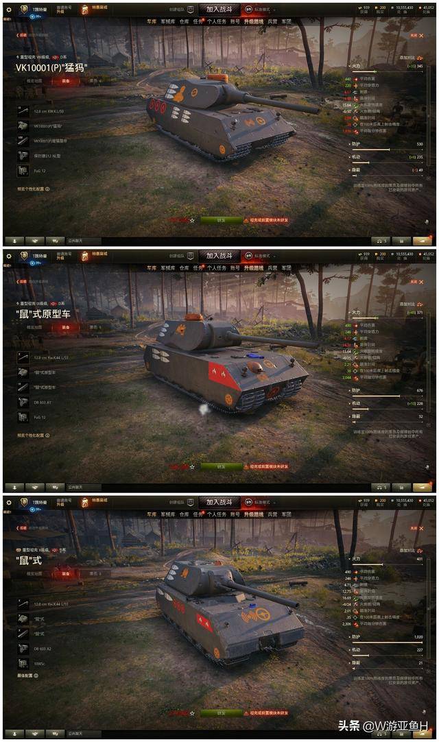 坦克世界哪个坦克值得玩(坦克世界哪一款车最好玩)D系，德国
