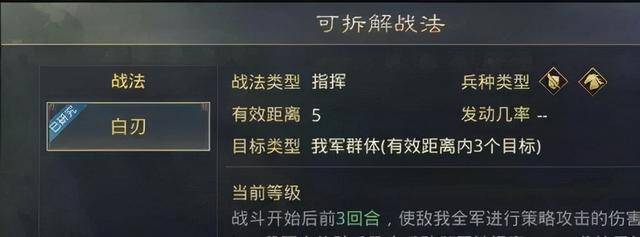 率土之滨刚开始怎么搭配？率土之滨开局搭配攻略