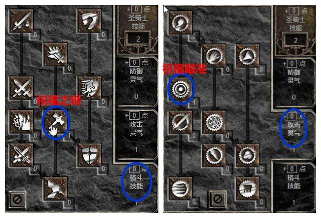 暗黑破坏神2法师加点和技能,暗黑2法师最强加点图解