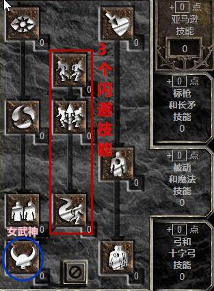暗黑破坏神2法师加点和技能,暗黑2法师最强加点图解